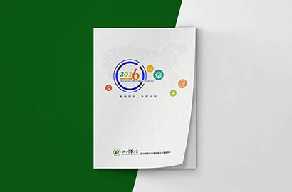 仲巴县画册设计：以场景为媒，打造城市体验的全新入口